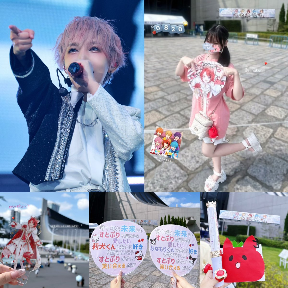rinu_luv5's tweet photo. すとろべりーめもりーVol.10thanniversary
　     ～すとぷり ARENA TOUR～     

セトリも演出も映像もこれまでの10年がたくさん詰まった素敵なライブでした♩⟡.·
幸せな思い出を人生の1ページに刻んでくれてありがとう.これからもずっと隣で⸝⸝꙳❤️

#すとぷり10周年ライブ #莉犬くん https://t.co/kd8nKsXlV7