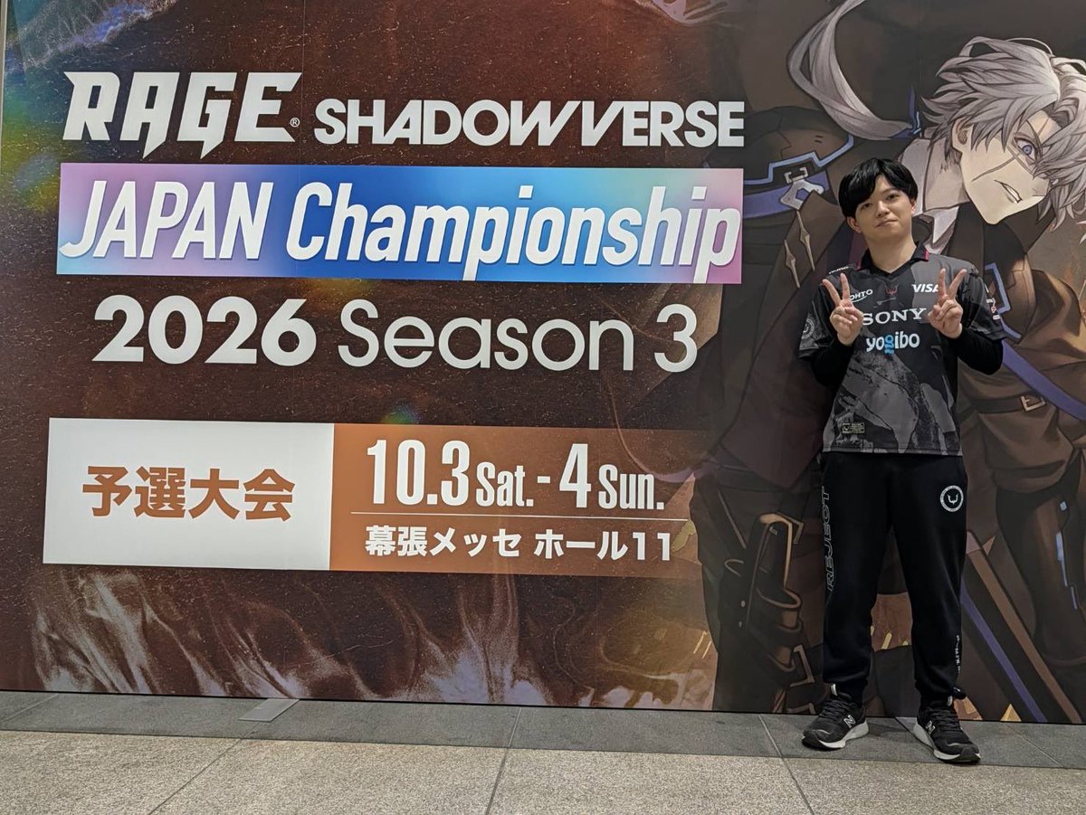 para_chan_'s tweet photo. RAGE JCS season3グランドファイナル進出しました！！！

Day1 6-1
Day2 6-1 
プレーオフ2-0 2-0 

リンクルウィッチ×アミュビショ最高の2デッキや！！！ https://t.co/TxRwLwIj4C