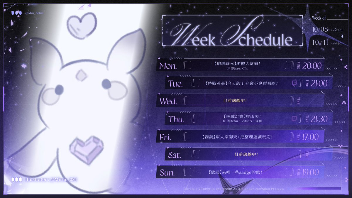 Miri_Aetris's tweet photo. 【 1005-1011 】

我感覺我真的要變成海蜇泥了

YouTube ：https://t.co/oH2qkWoRXJ
Twitch：https://t.co/b0T8oUOQxw 

Live｜#不璃不棄
Fanart｜#MiriArt
Meme｜#量子璃學 https://t.co/TqcAQ5aJXs