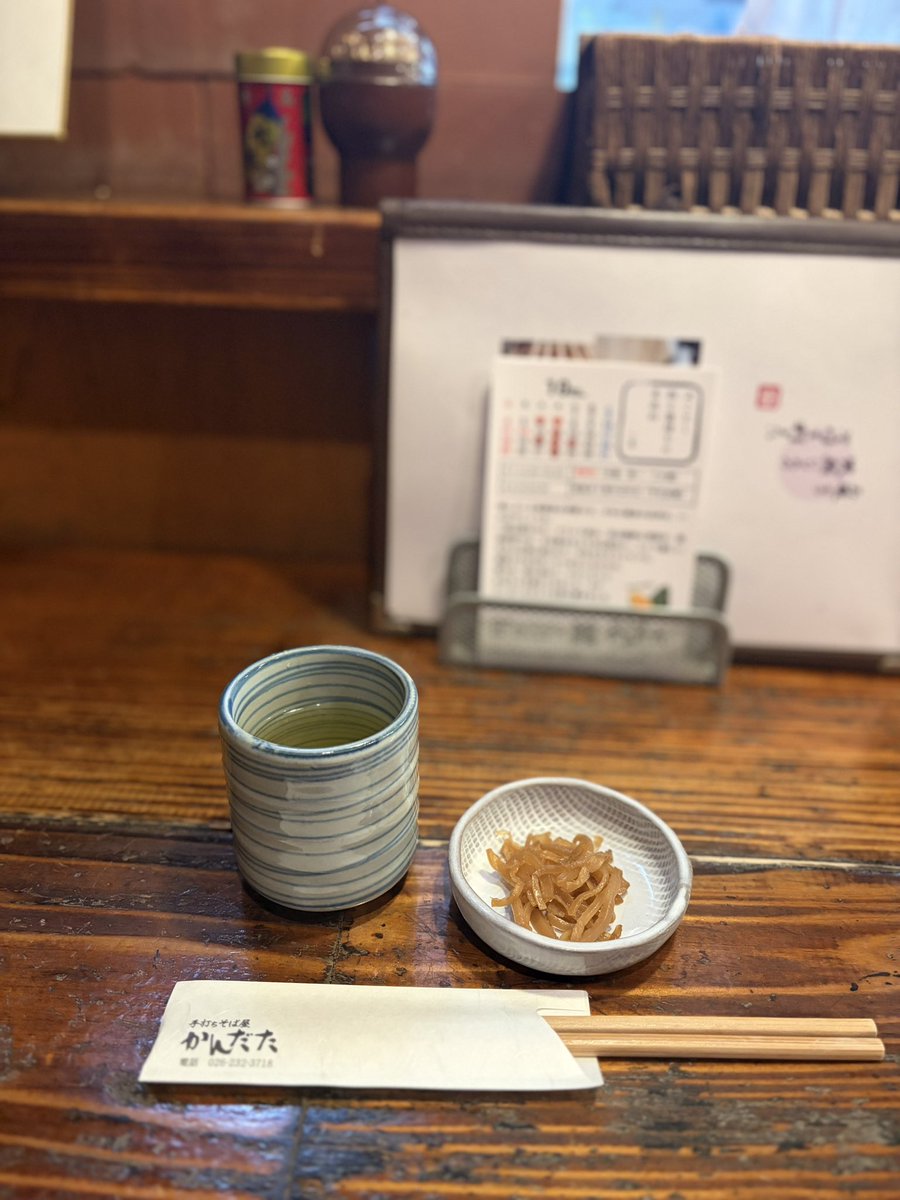 ume5515nya's tweet photo. 金曜日、半休で蕎麦活。
今年最後の？酢橘蕎麦。
麗しく美しく、来年が待ち遠しくなる。
露地栽培の酢橘は種や皮も柔らかくて蕎麦と啜れば口いっぱいに香りが楽しめる。

ごちそうさまでした。 https://t.co/8BUEEqTQL8