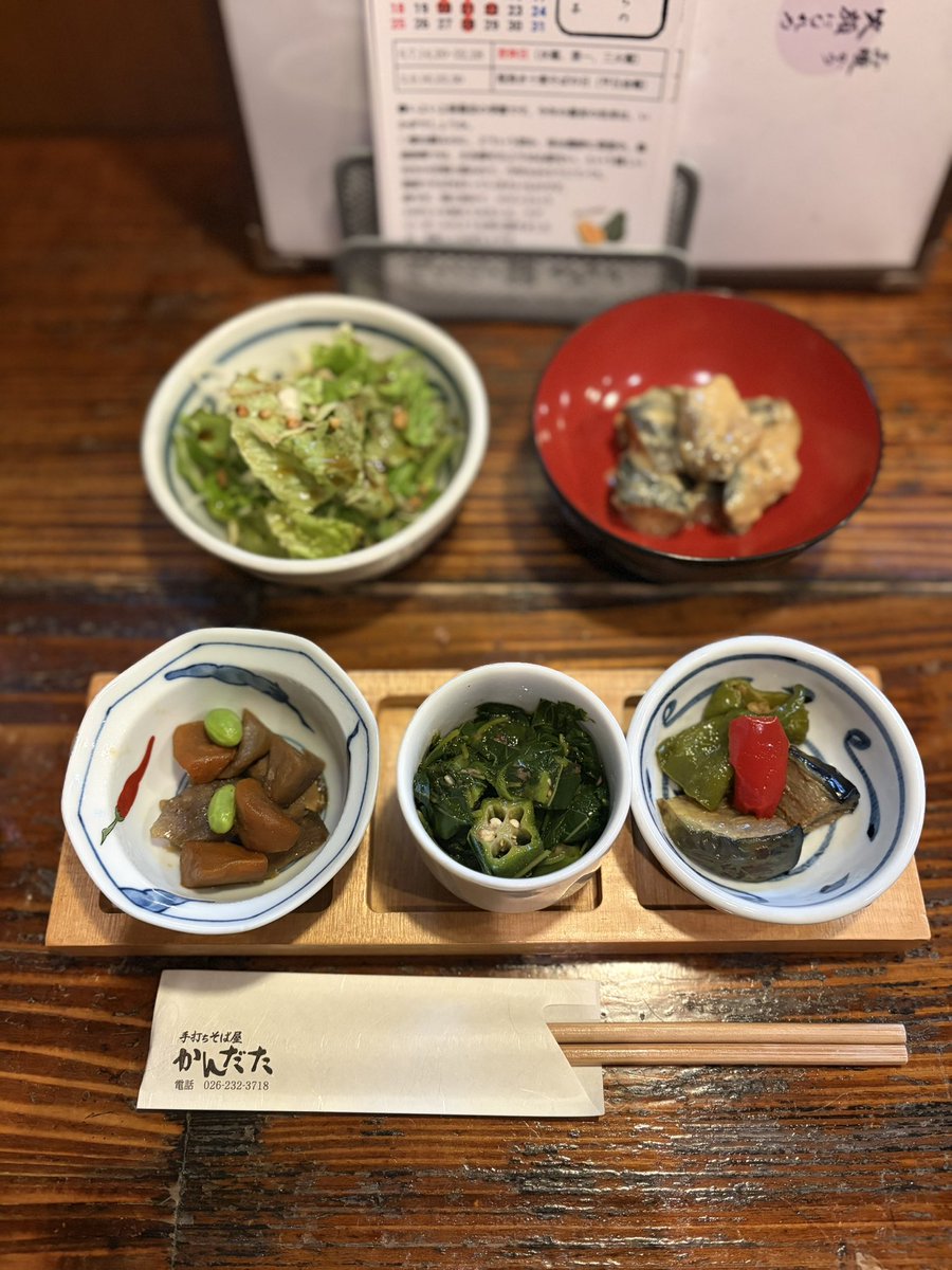 ume5515nya's tweet photo. 金曜日、半休で蕎麦活。
今年最後の？酢橘蕎麦。
麗しく美しく、来年が待ち遠しくなる。
露地栽培の酢橘は種や皮も柔らかくて蕎麦と啜れば口いっぱいに香りが楽しめる。

ごちそうさまでした。 https://t.co/8BUEEqTQL8