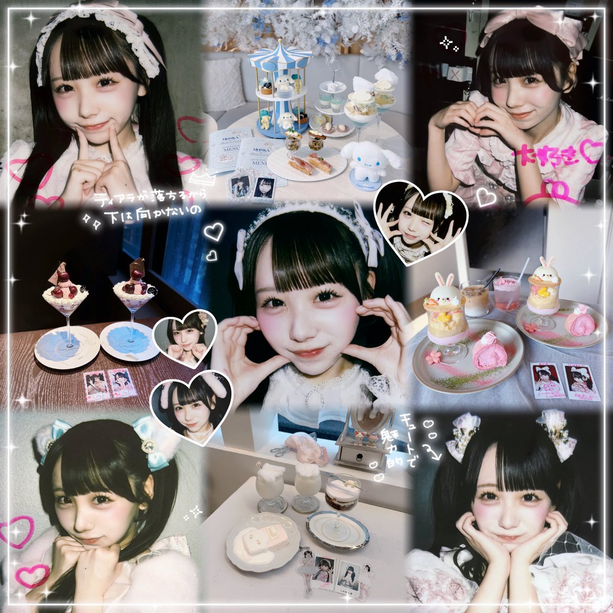 _amss2's tweet photo. お友達探し🎀⟡꙳詳細ALT⬇️
#ドレスコード好きな人と繋がりたい #ドレコ好きな人と繋がりたい #ヒロインズ好きな人と繋がりたい https://t.co/y5czJBrgiw