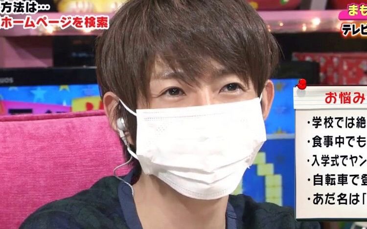 aa0_x1's tweet photo. 相葉雅紀の顔が小さすぎてマスクが大きい
#相葉雅紀 https://t.co/UlIhZxyUM6