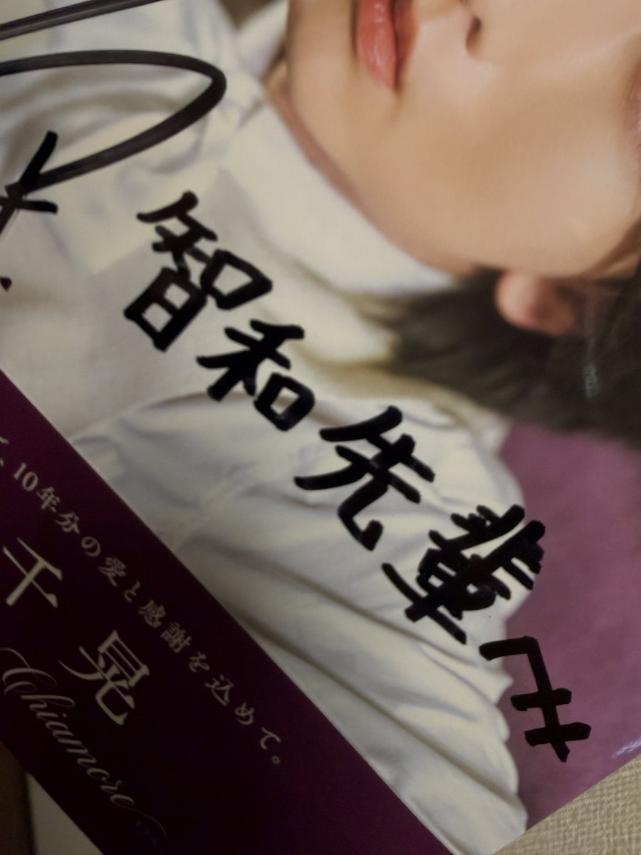 sugitaLOV's tweet photo. 呼ばれた事ないんだよなぁ https://t.co/qxYI413JTs