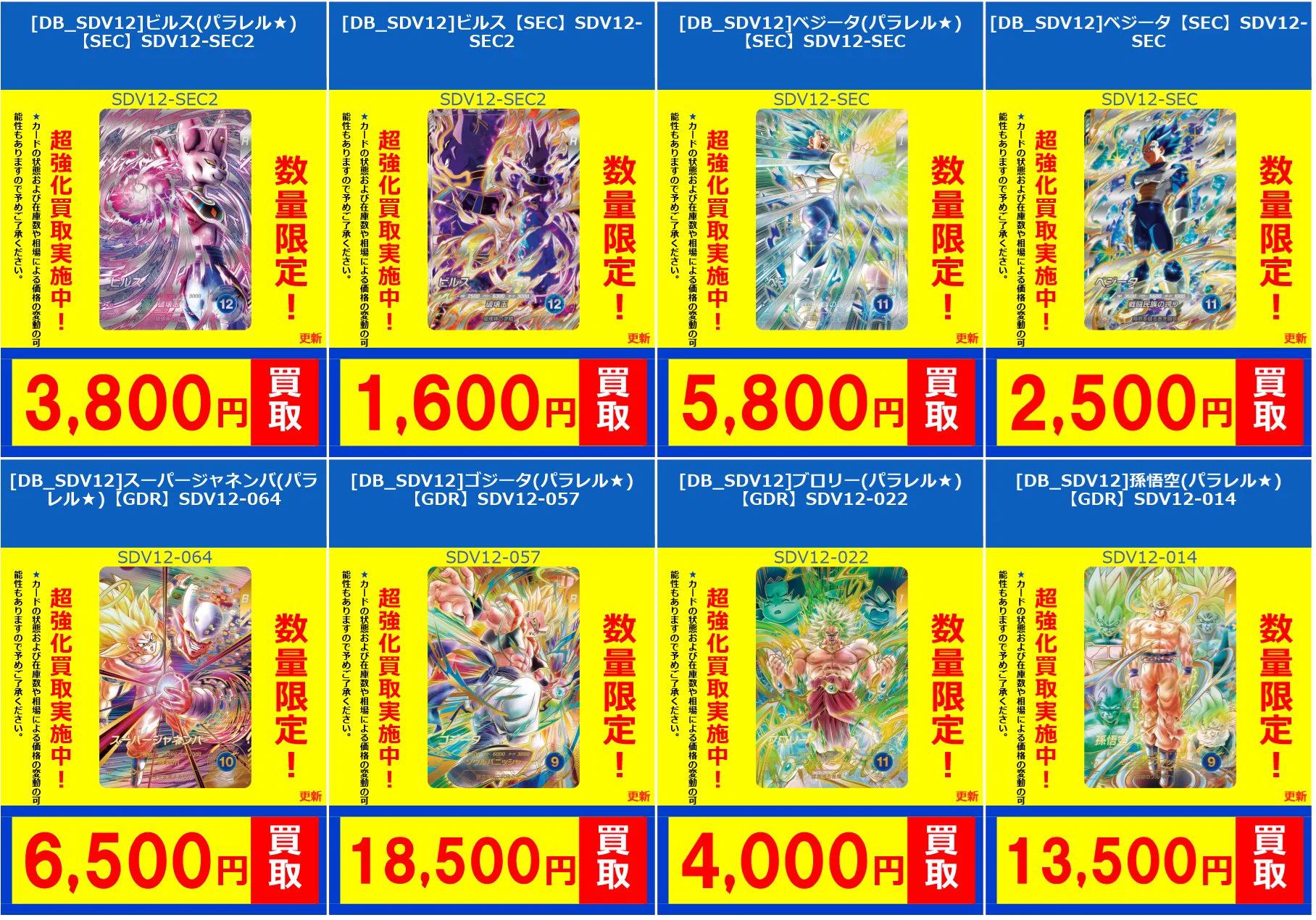 フルコンプオンラインショップ on X: 