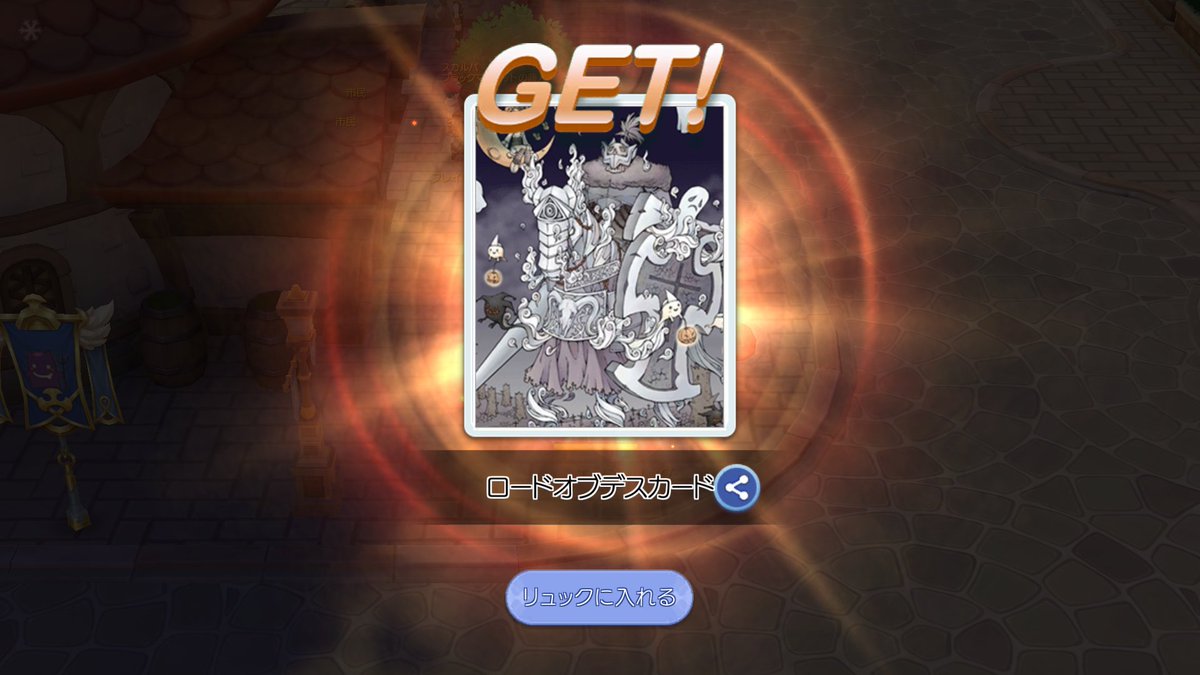 vadhith_'s tweet photo. 魔法使いほたるちゃんのボスガチャ！！

物理カード・・・(*‘∀‘) https://t.co/BGFD988M8x