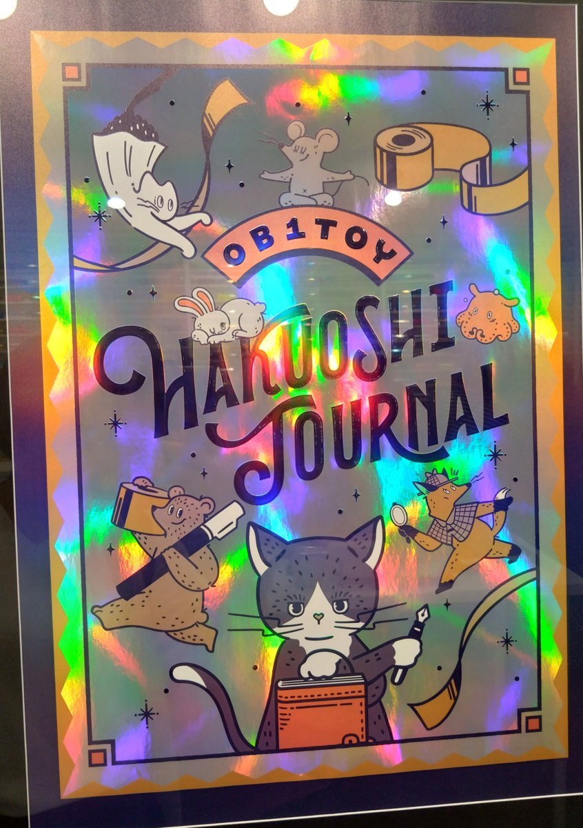 kiritani_'s tweet photo. 本日は #HAKUOSHIJOURNAL へ！
オビワンさんのステキな箔押しアイテムたちがいっぱい……っ！美しかわいい最高の空間でした✨
クマ珈琲から好きでした！って伝えたら、サインのクマにコーヒーカップ持たせてくれました🥰
箔押し体験も好きな箔選べる贅沢さ✨楽しかった！
 #村田金箔 #OB1TOY #HAKUTION https://t.co/CXzZ4TO5L7