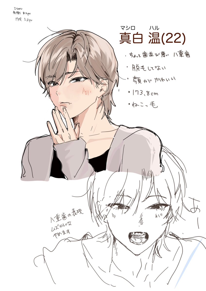 mochi_sobo's tweet photo. この子何回も描いてるのに名前考えてなかったから考えた https://t.co/19aQTJSNOe