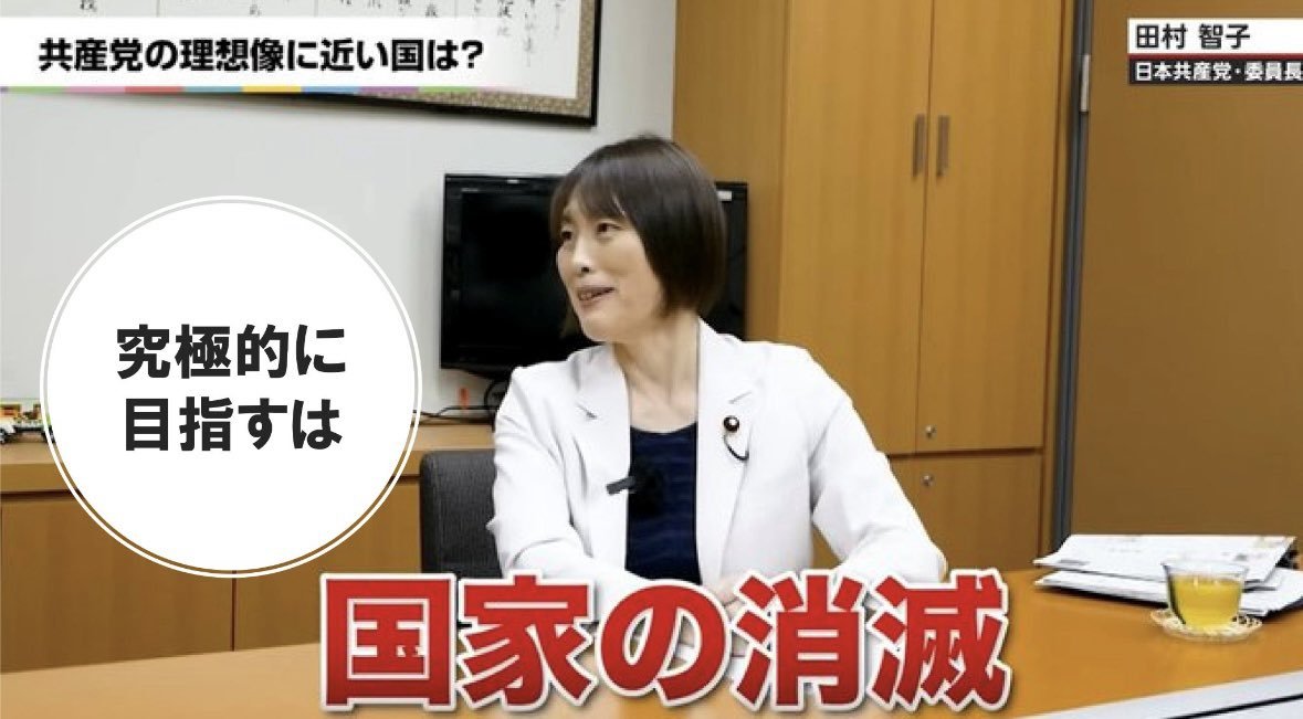 uzmm39453's tweet photo. @pioneertaku84 米兵の強盗殺人はたしかにきっちり追求するべきだがお前ら共産党ごときが言うべきことではない
米兵よりも他の害国人の方が犯罪件数が多いしお前ら共産党も犯罪者の集まりだろうが https://t.co/Y7ef6ra5gt