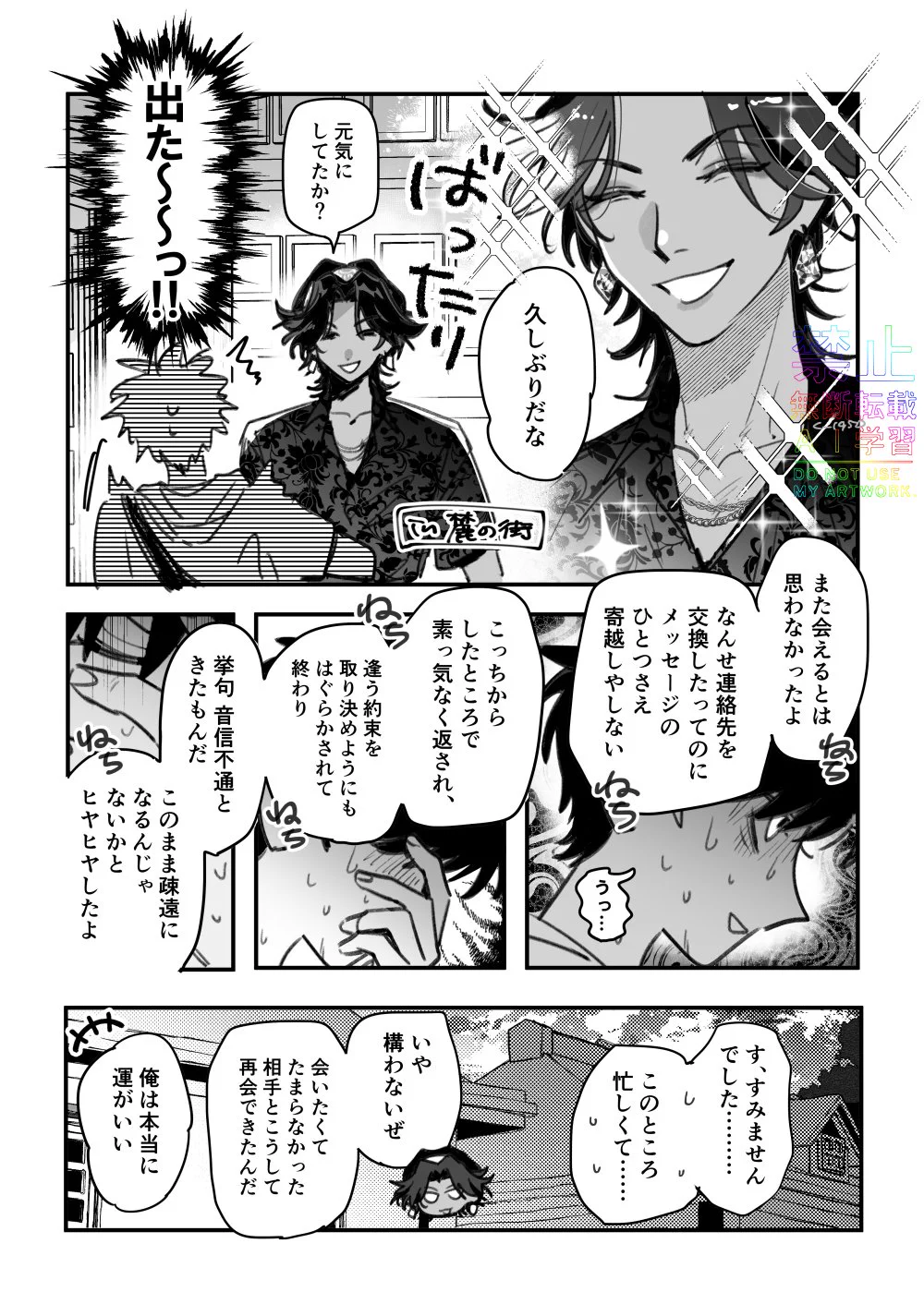 くー (@ku_1950) / X