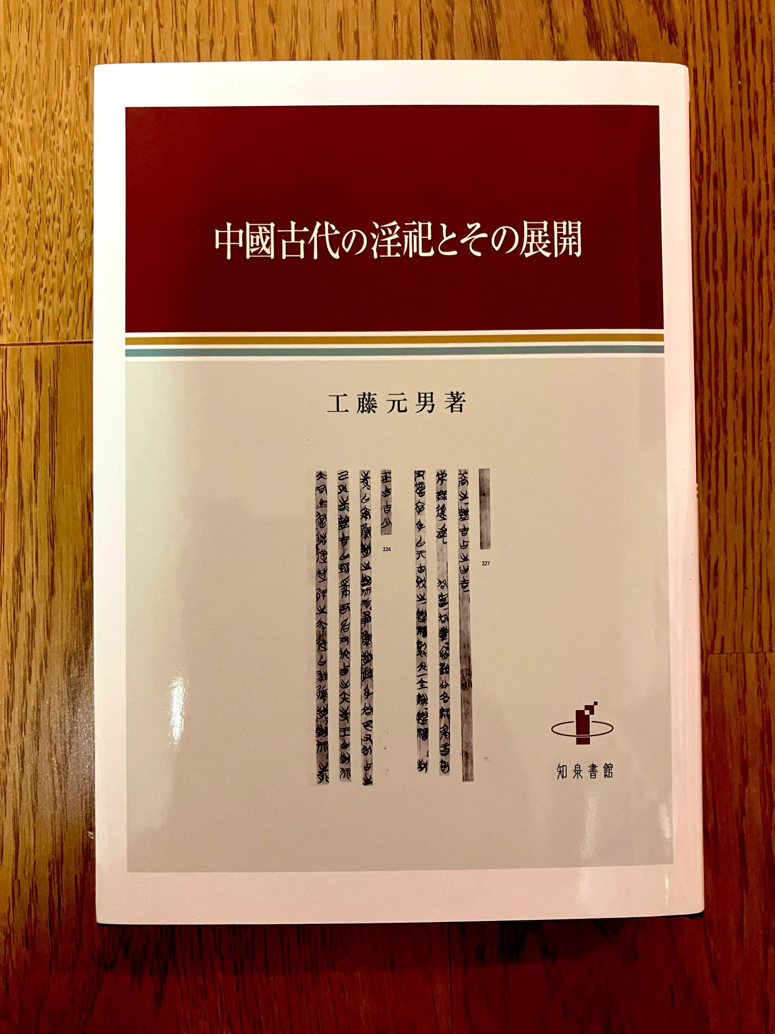 松浦史子 على X: 