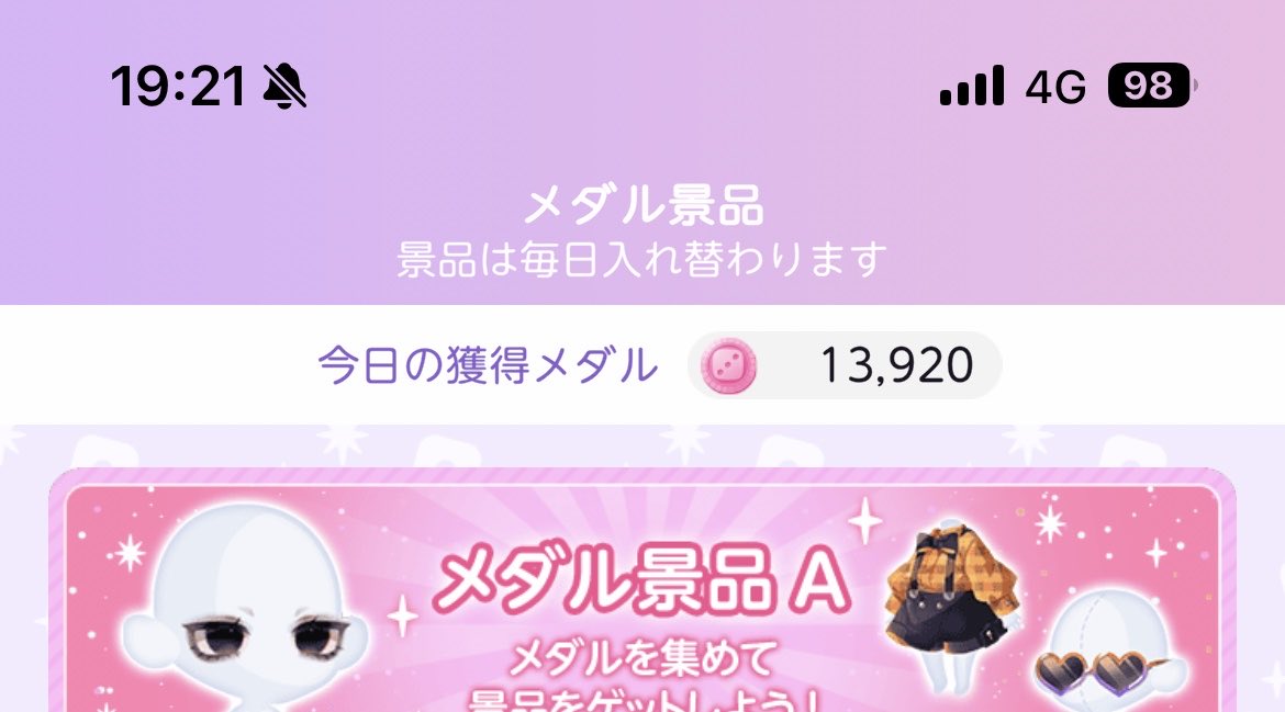 ksnsgw's tweet photo. こんなことあるのwwwwwwww https://t.co/aebY340Uae