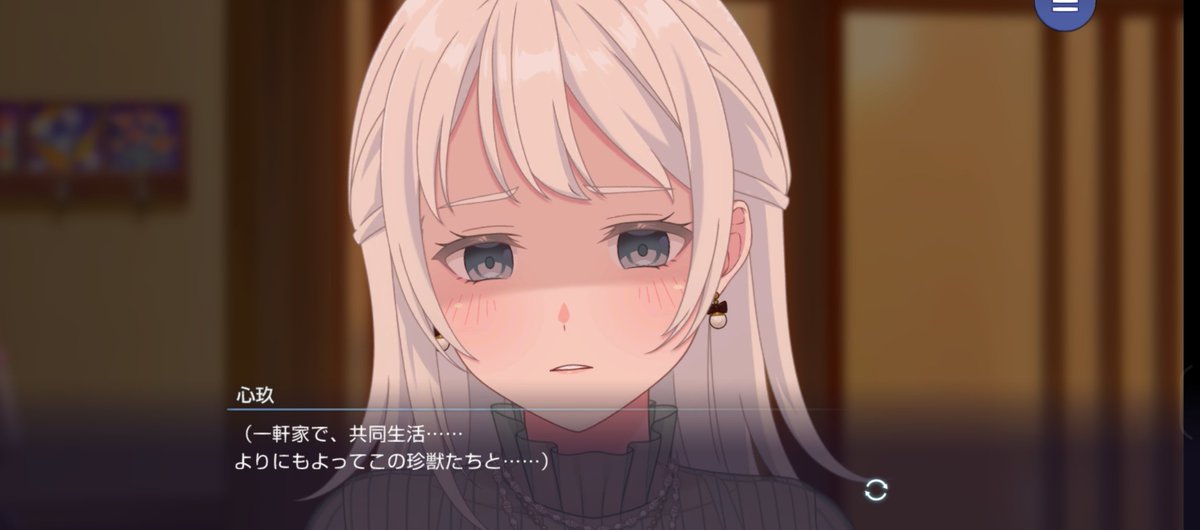 PolymerBBBB's tweet photo. 団欒のバンストをぼちぼち読んでます。心玖さんがひたすらかわいそうで可愛い https://t.co/xFrw3DcpOY