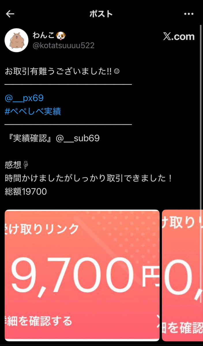 __sub69's tweet photo. https://t.co/gopApCeesP