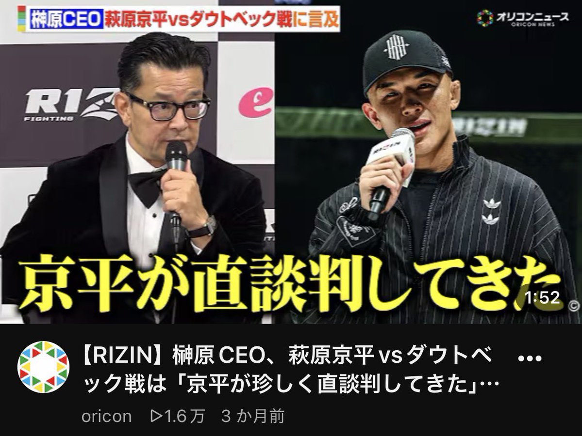 MAC_MMA_'s tweet photo. 芦澤と萩原には我が子のように甘やかすバラさんマジで好き

他の選手だったら絶対使われなくなってる https://t.co/Ni1xQWEeek