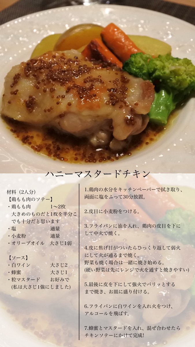 1304ef's tweet photo. 夫から特に好評だったごはん3選👨🏻‍🍳 https://t.co/H1gjuLw9fi