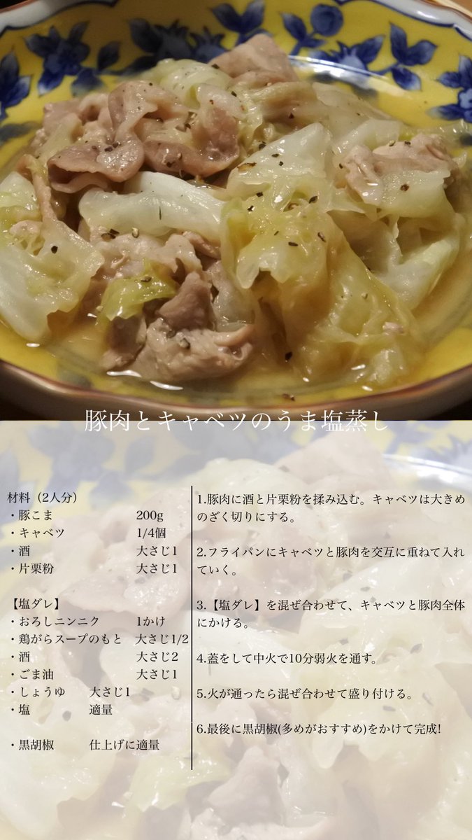 1304ef's tweet photo. 夫から特に好評だったごはん3選👨🏻‍🍳 https://t.co/H1gjuLw9fi