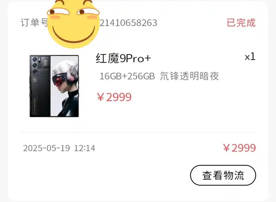 YangDarreny's tweet photo. 现在的手机涨价得太离谱了
以前 VS 现在的价格 https://t.co/f3aDANZk8M