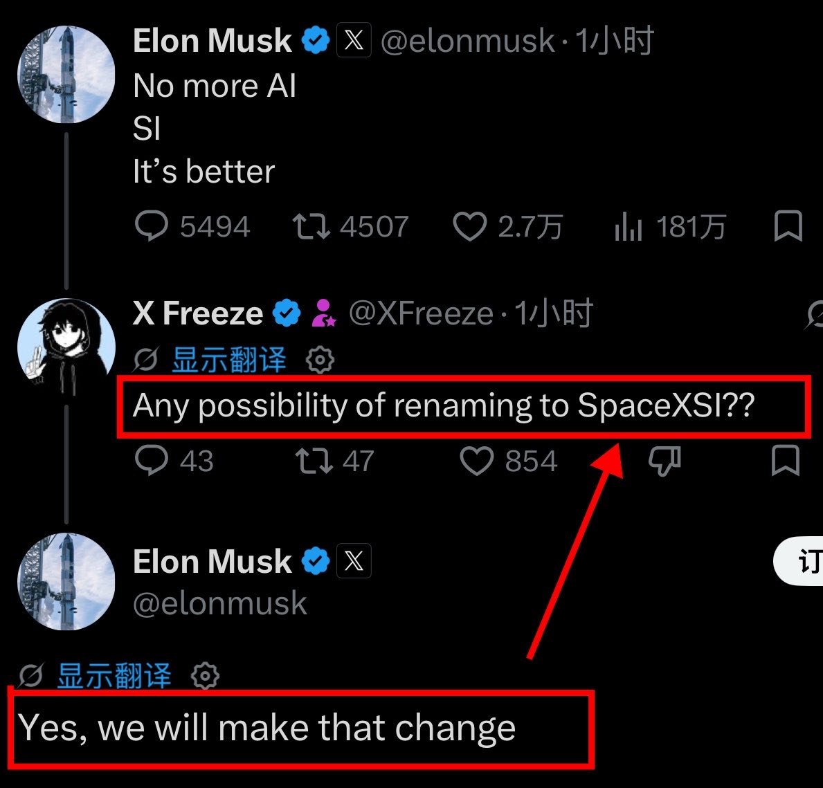 NFT_Chen's tweet photo. 🚨重磅！马斯克刚确认：SpaceXAI 将改名 SpaceXSI！

他先说 “No more AI，SI，It’s better”，随后直接答应把公司名从 SpaceXAI 换成 SpaceXSI。

从 xAI → SpaceXAI → SpaceXSI，一步步把火箭、星链和超级智能绑在同一个名字里。

轨道数据中心不再只是算力故事，而是奔着 SI 去的。

#SpaceXSI #ElonMusk #SpaceX #Superintelligence #Grok