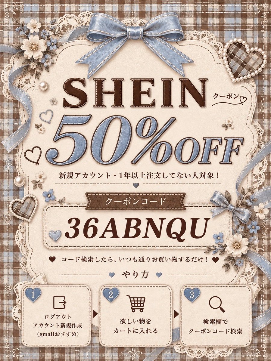 do8ob2's tweet photo. SHEIN 秋服コーデ ᖛ ̫ ᖛ )🤎🩵

ブラウン×水色の秋カラーコーデ🍁🍂
秋のお出かけにぴったり❕🧸

#SHEIN #ad コードはコメント💬引用RP✒️ https://t.co/5h15LdgphG