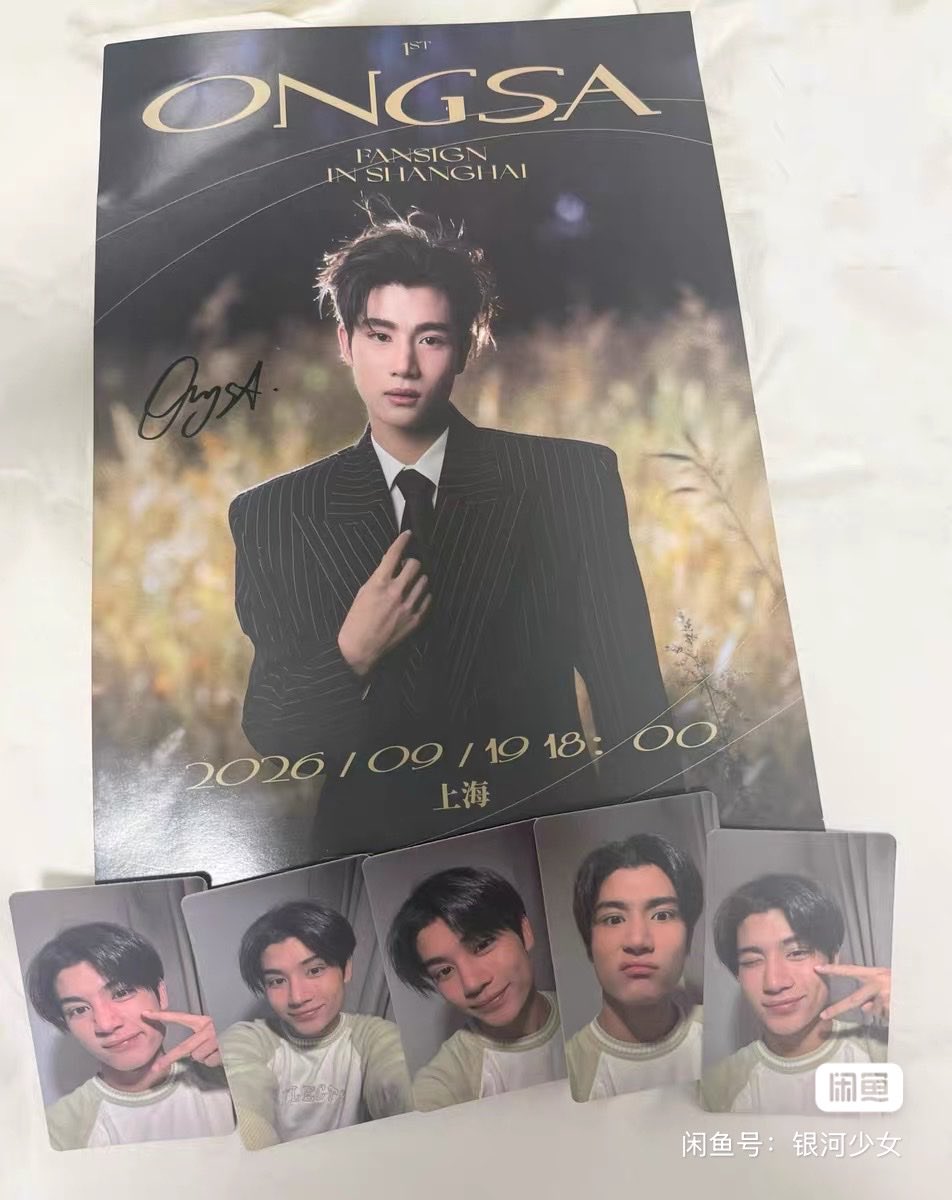 lunelle92's tweet photo. ꒰ ดีลจีน🇨🇳 ꒱

⋆˚𝜗𝜚˚⋆ องศา fansign in shanghai ✨

การ์ด+โปสเตอร์ลายเซ็นสด
💵 968

♡ มีหลักฐานการดีล
♡ ค่าส่งในไทย 40
♡ dm

#ตลาดนัดอินองศา #innongsa #อินองศา 
#innjkrsn #ongsacelcius https://t.co/pdezKzWRFn