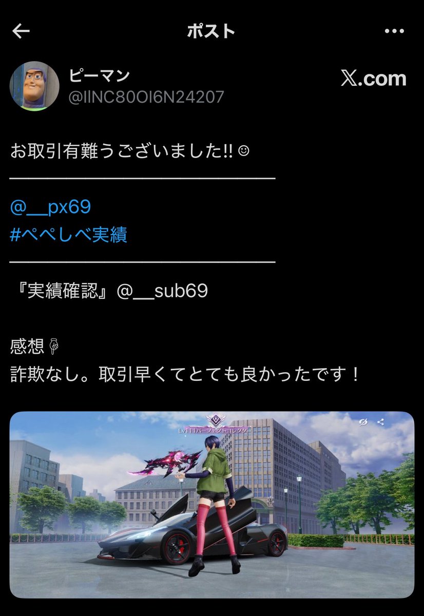 __sub69's tweet photo. https://t.co/YhdrEOKkSS