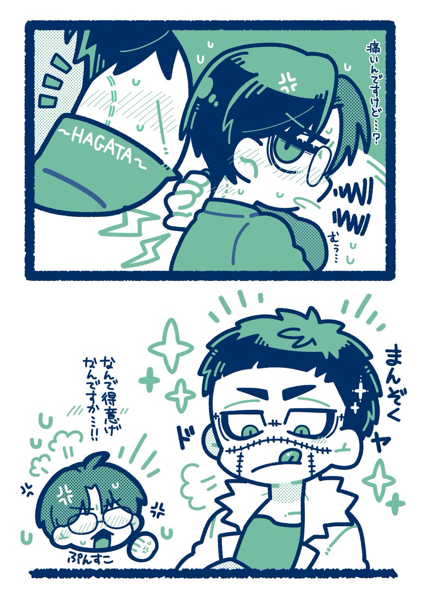 fgpomta's tweet photo. https://t.co/hQMLpIzGJy