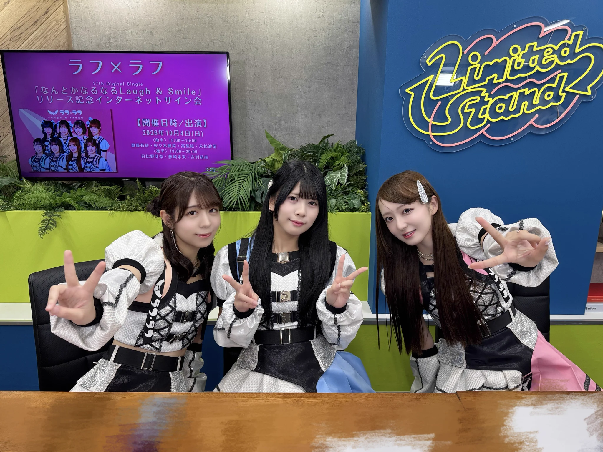 ラフ×ラフ on X: 