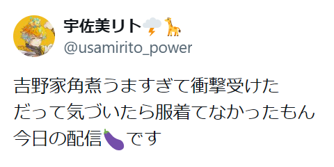 99tsf's tweet photo. #ウサミアァァァァトゥ https://t.co/zxiGQYGxmN