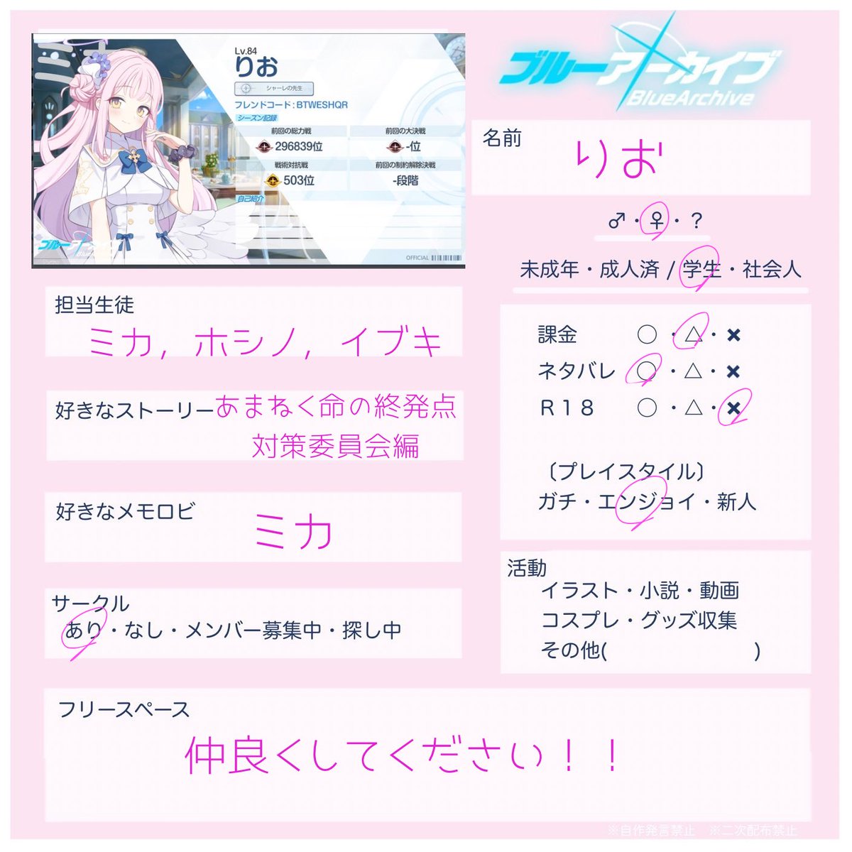 lisr76 tweet picture
