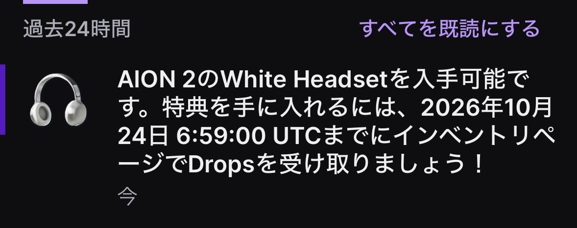LuaAion2's tweet photo. #AION2   #アイオン2   #10月5日AION2正式開始 #twitch
Twitchの🎧間に合った🪽 https://t.co/4EBQKgZvTw