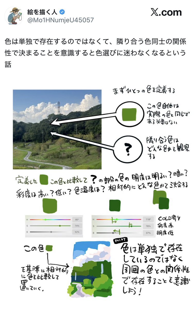 9rJiUm6AhN19349's tweet photo. 結局のところこれなのか…？ https://t.co/zuRmVyyEhT