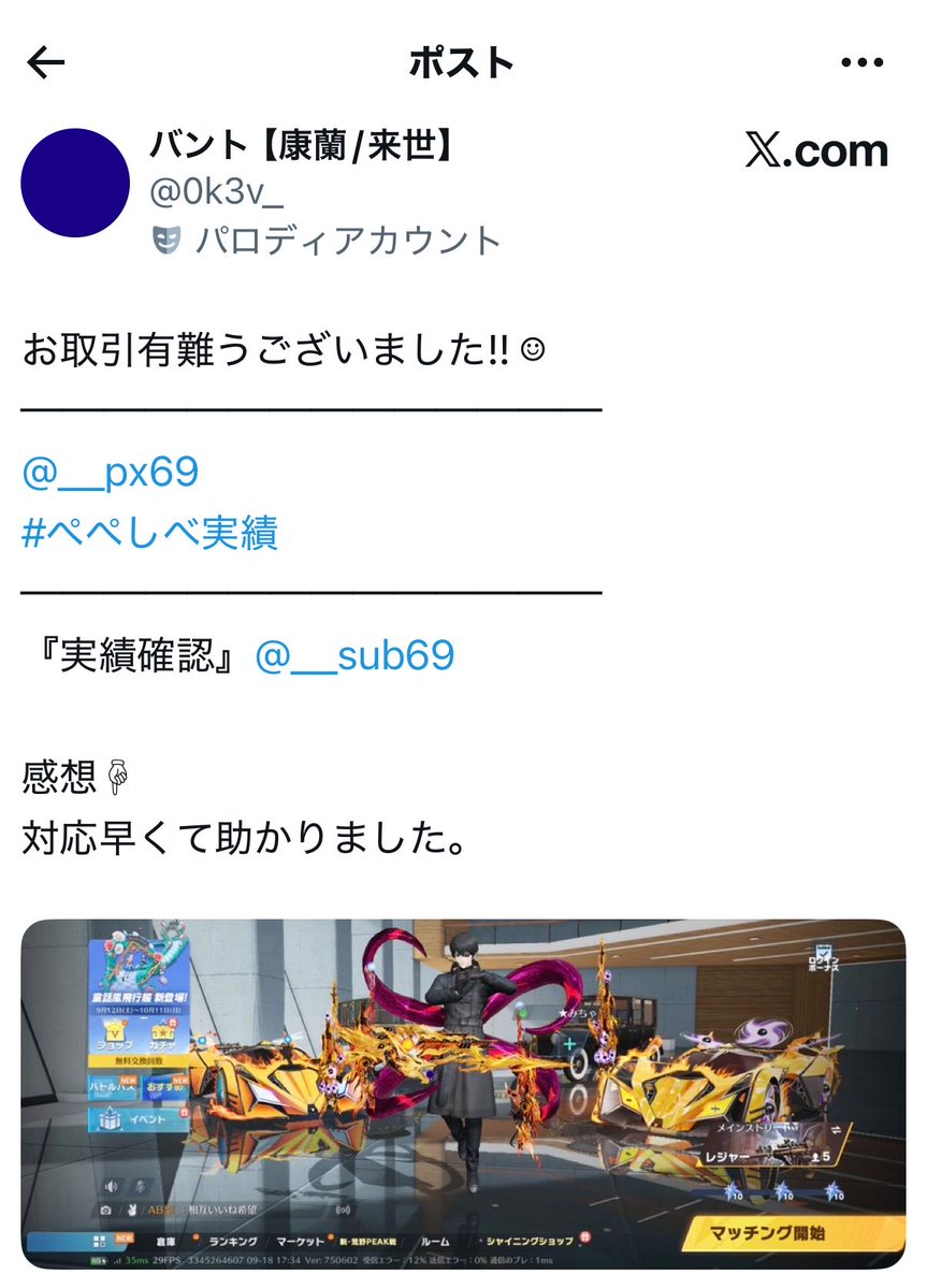 __sub69's tweet photo. https://t.co/IMJjDpQM04
