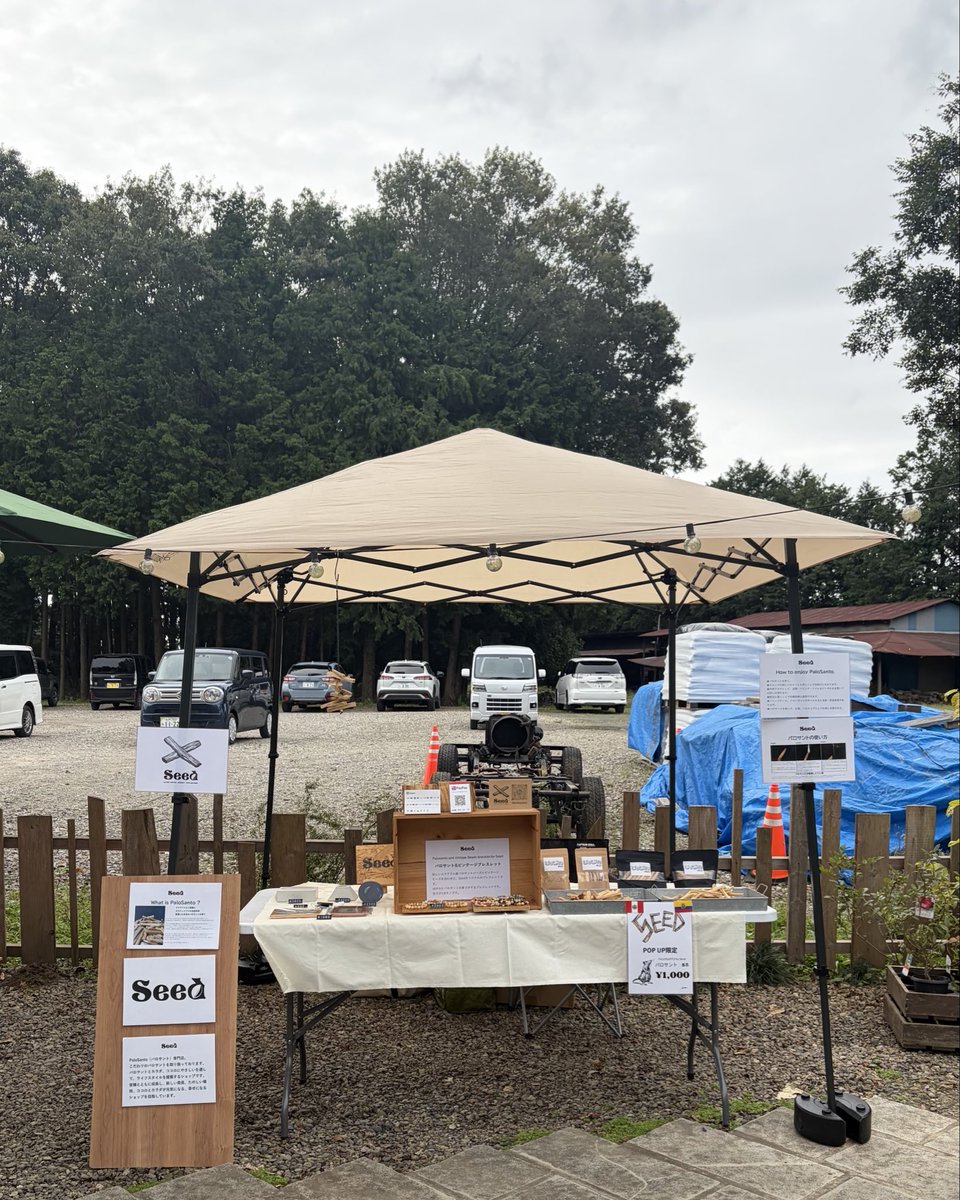 Seedpalosanto's tweet photo. POP UP御礼
10月4日（日）茨城県水戸市　結いのはなの『おしゃれなもの市』  に初めて出店しました。
新しい沢山のお客様にパロサントを紹介でき、楽しい、素晴らしい1日でした。
お客様、出店Shop、吉田さん、スタッフの方々、ありがとうございます。

#結いのはな #水戸 #茨城
#seed #パロサント https://t.co/WGQk3zmK0x