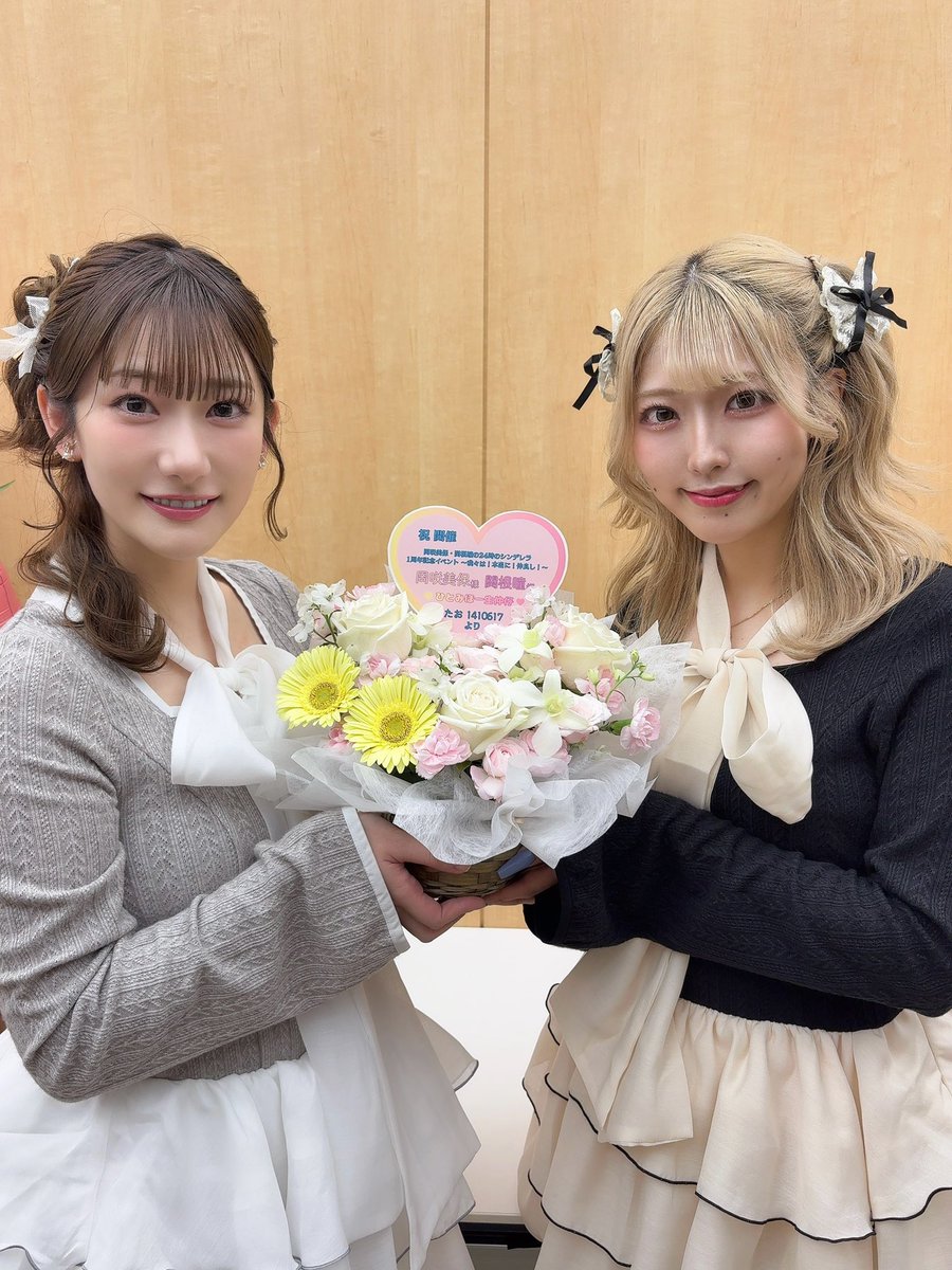 okasakimiho_PR's tweet photo. #ひとみほ
お花たち〜！！
愛を感じますありがとう〜！！！！
これからもシンデレラでいるぞ🩵✨(みほ) https://t.co/PtJ6mnmbMU