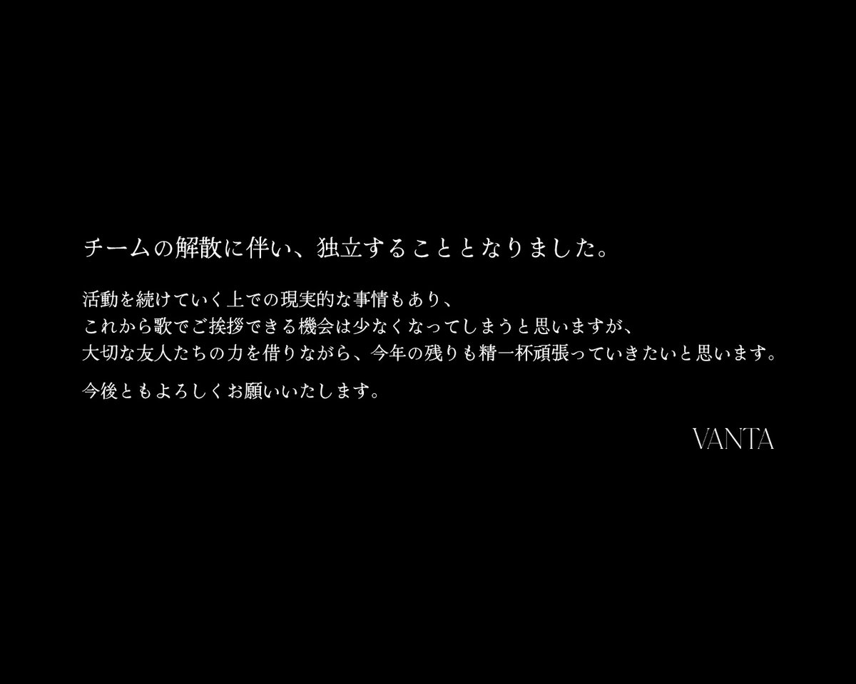 depth_vanta's tweet photo. お知らせ
Announcement

#VANTA https://t.co/kXolMoaQZw