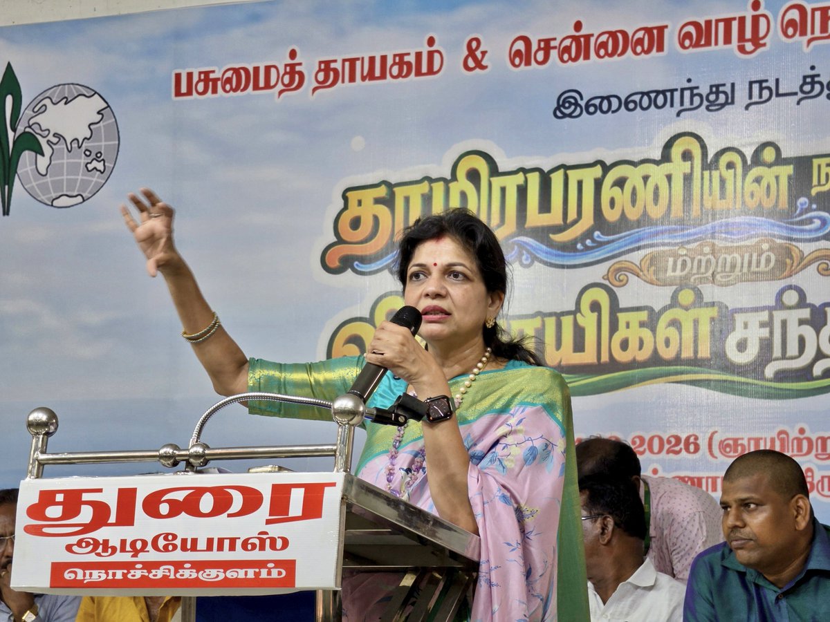 Sowmiyanbumani's tweet photo. திருநெல்வேலியில், சென்னைவாழ் நெல்லை மக்கள் நல சங்கம் சார்பில் நடைபெற்ற, தாமிரபரணியின் நலவிரும்பிகளுக்குப் பாராட்டு மற்றும் விவசாயிகள் சந்திப்பு நிகழ்ச்சியில் பங்கேற்று சிறப்பித்தபோது.!

#thamirabarani #Thirunelveli #PMK #sowmiyaanbumani https://t.co/B8H0Hj2TcA