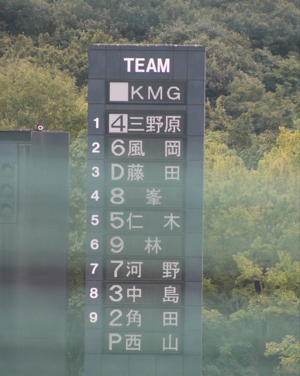 hys___00's tweet photo. 本日も打線がつながり
6ー0で快勝‼️‼️
準決勝と駒を進めました。
next ゲーム
エナジック 北九州市民球場
後二勝で京セラ。絶対みんなで行こう!
三野原さんHBD🎉
#都市対抗 #九州大会 #KMG https://t.co/MT4rRjIaSv
