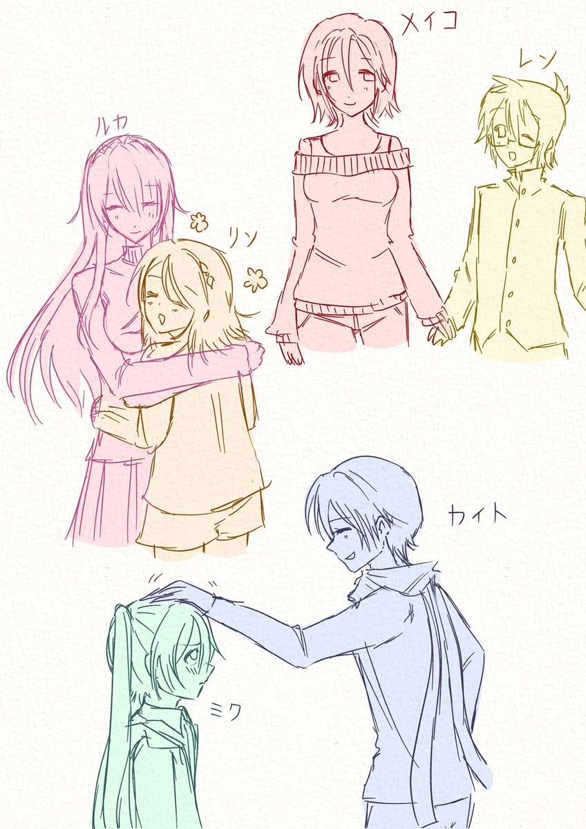 VOCAHEAVEN's tweet photo. #巡音ルカ #KAITO #MEIKO #初音ミク #鏡音レン #鏡音リン https://t.co/pnBdPkI9iH