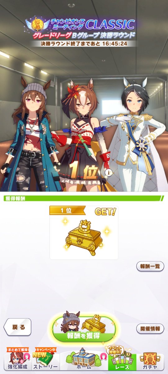 tatsuyatana's tweet photo. B決勝はギリギリ1着取れました。
相手の人強くてかなりやばかったっす、次のチャンミはA決勝行けるよう頑張ります。 https://t.co/LXXSUD50ID