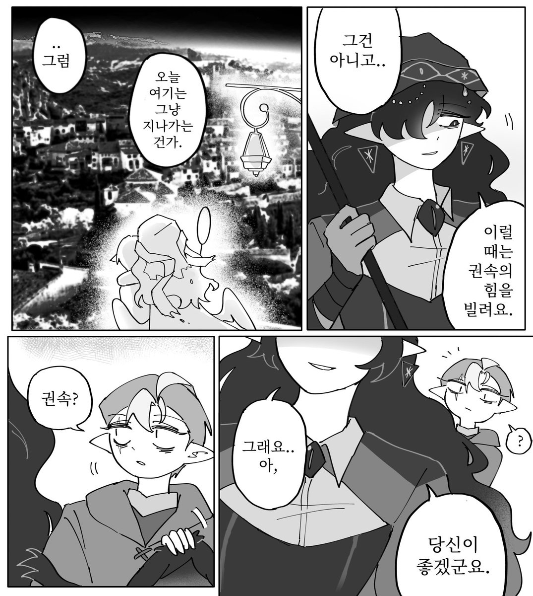 neckcrckr's tweet photo. 종말품 역블왕쉠
병마의 권속🐀(1/2)
#sapphireshadow https://t.co/vlzBiOz2U4