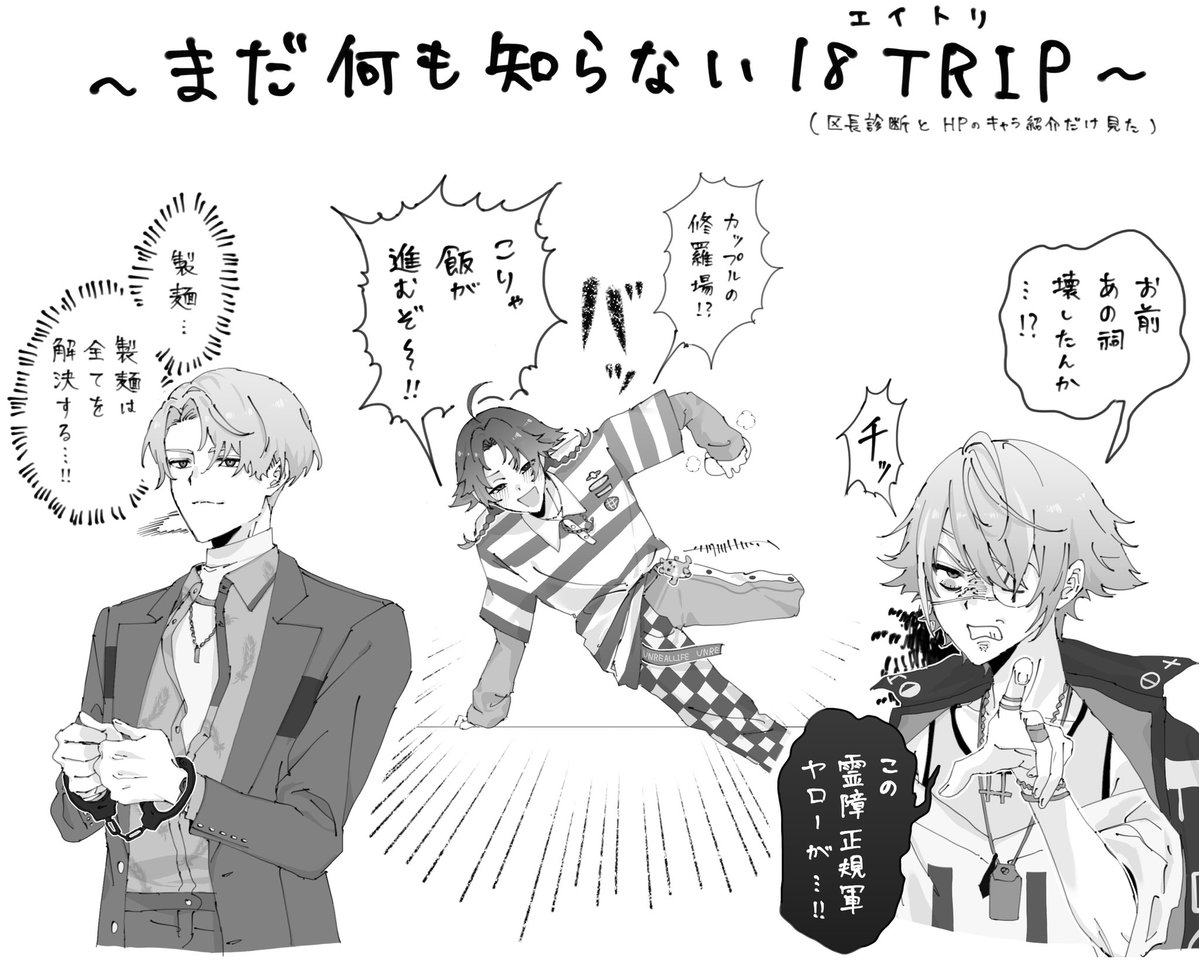 eve_4gin's tweet photo. 2億パーセントミリしらのエイトリ絵 https://t.co/k3HvpXpEhQ