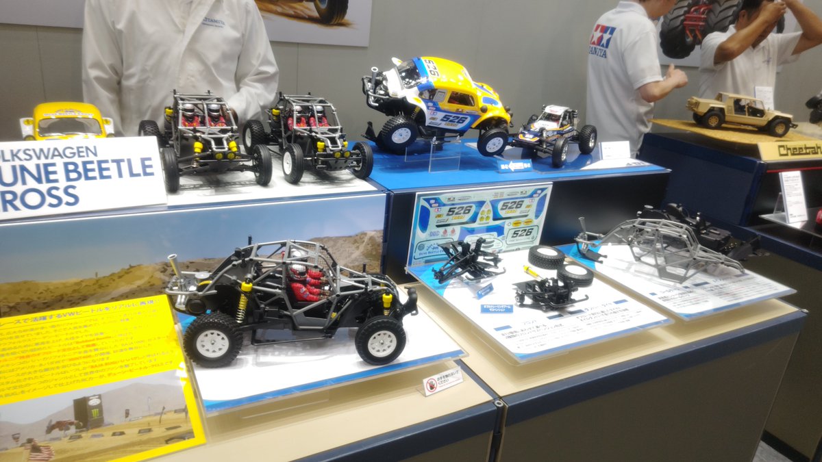 osada_koichiro's tweet photo. 全日本模型ホビーショーを見てまいりました。
#全日本模型ホビーショー https://t.co/QZdgooIhU4