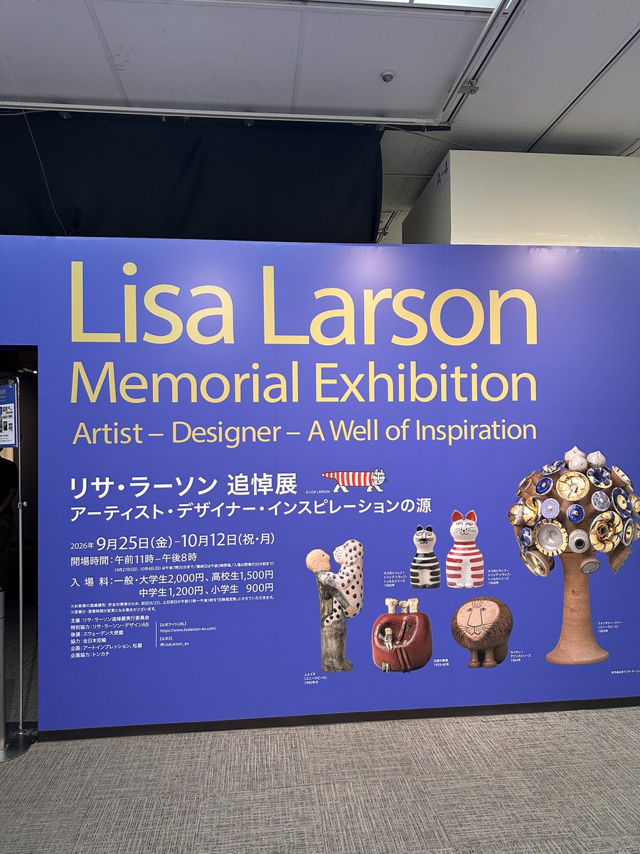 Hyperio64452293's tweet photo. リサ・ラーソンのドキュメンタリー映画に続いて、銀座松屋で開催中の展示にも行ってきました。

中々見る機会がないユニーク・ピースが数多く展示されていたのは良かった。

物作りに携わる人間として、彼女の生き方には深い敬慕の念を抱きます。 https://t.co/ImkBKtYN20