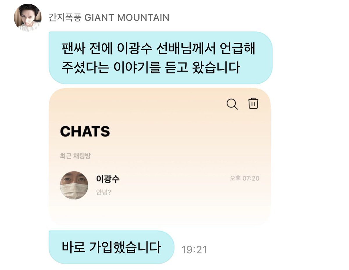 low_keyS2's tweet photo. 하아 https://t.co/5wajXGO0sM