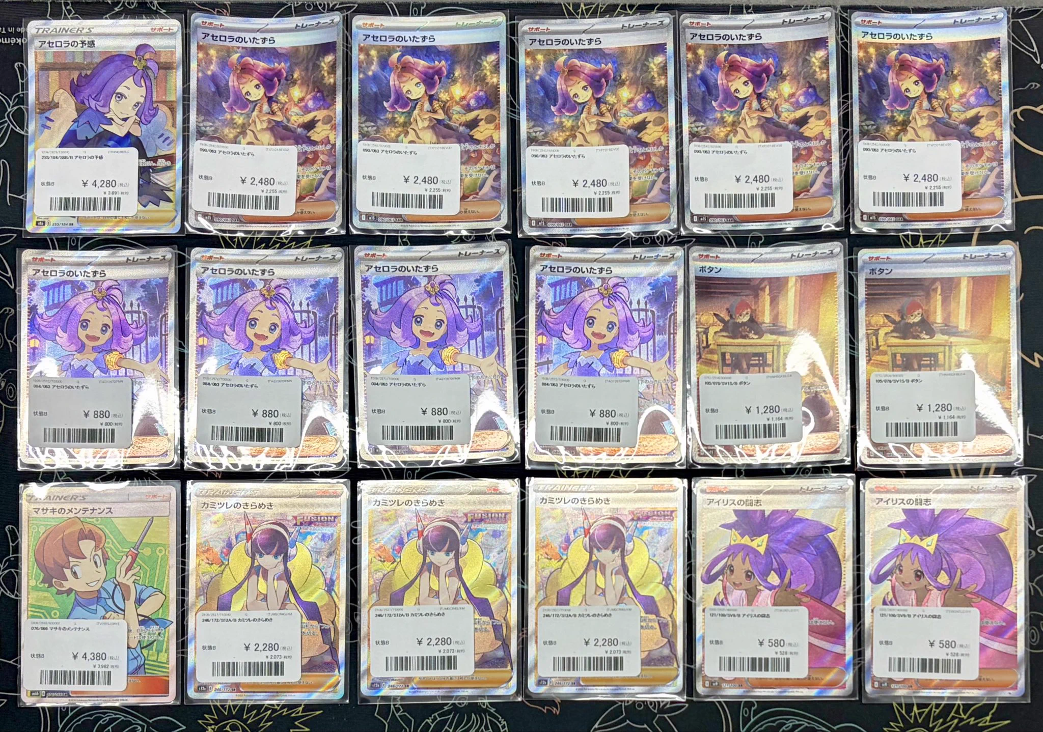 ローリエ本舗AKIHABARA on X: 