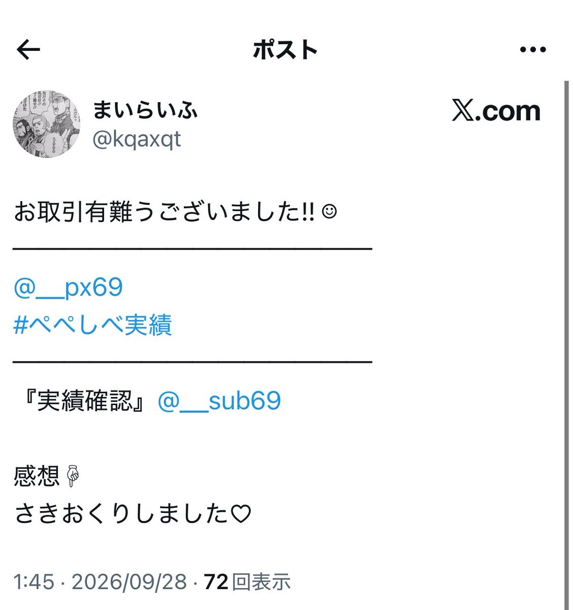 __sub69's tweet photo. https://t.co/RuVKWfLsSw