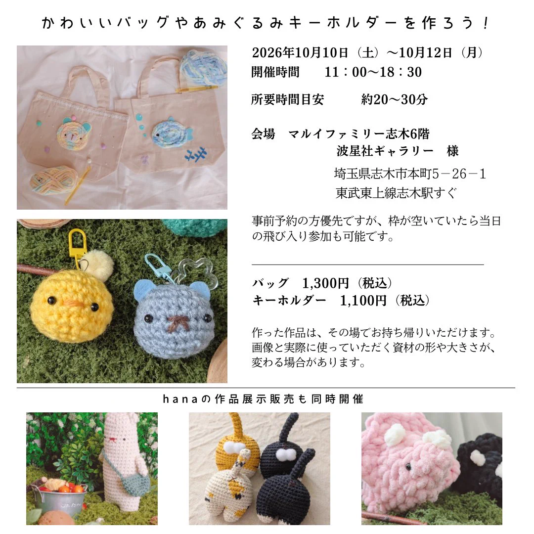 ⭐️波星社⭐️ 出版社【公式】 on X: 