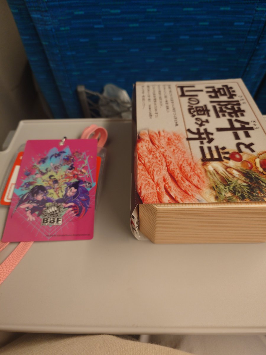 NAKA40320's tweet photo. 2日間東京を満喫して離��！
BBFは勝→負→勝→負で終了、野試合、中々会う機会のない方との交流、会場でしか聞けないウォッチパーティなど楽しかった！

ノビさん優勝おめでとうございます🎉
ここでのTWTポイント獲得はデカすぎる、FINALでノビさん見れそうでよかったー https://t.co/IjJ0O0xrEj