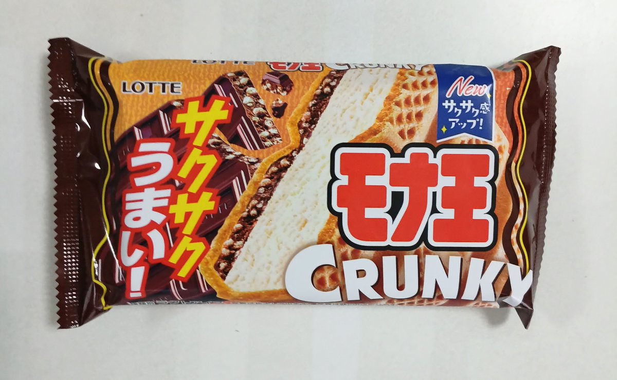 iruka1003's tweet photo. 五目炊き込みご飯(2026/10/4)

・豚汁うどん
・きゅうりキムチ

風呂上がりにアイス😀
#おうちご飯 https://t.co/z0f9mXeTe6